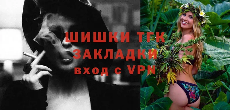 Марихуана Ganja  Красноярск 