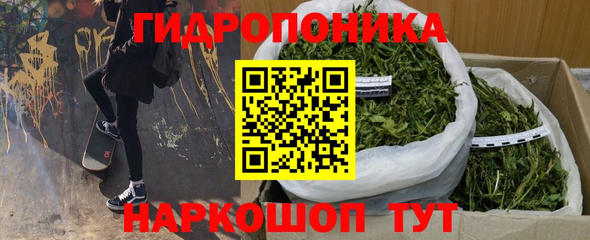 Каннабис Bruce Banner Красноярск